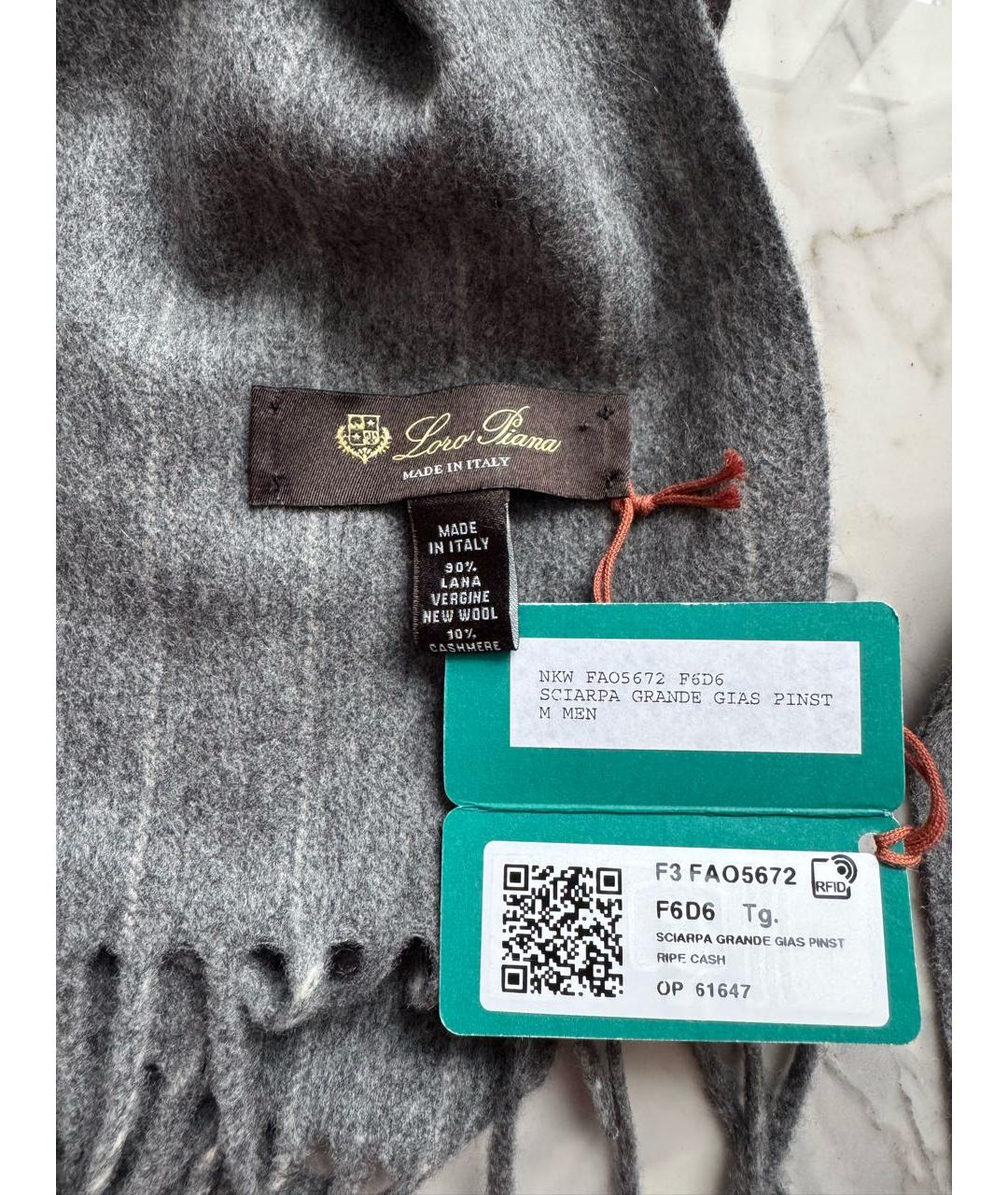 LORO PIANA Серый шерстяной шарф, фото 4