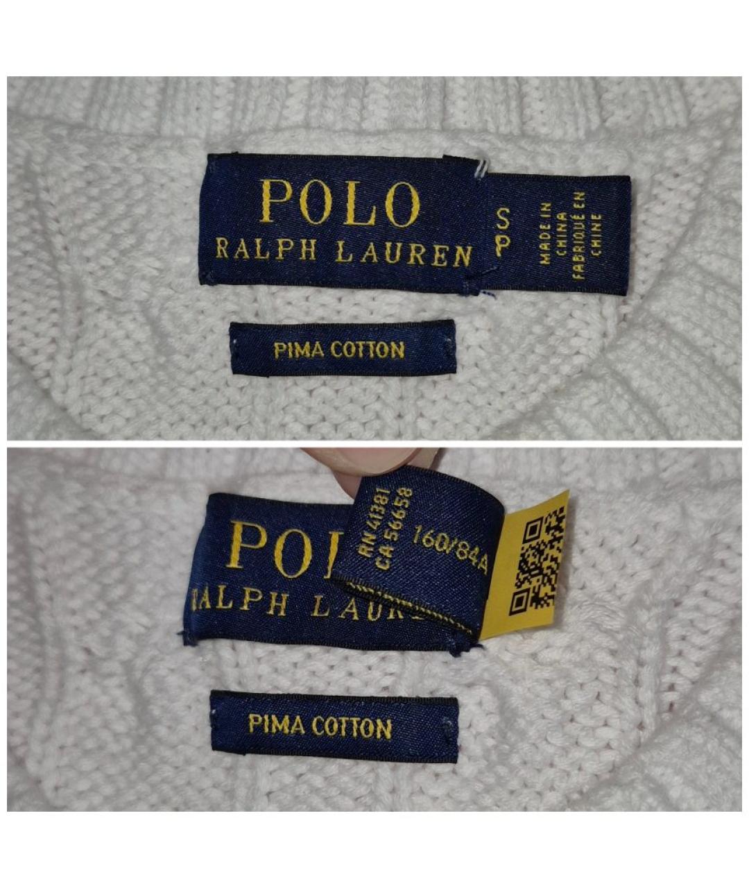POLO RALPH LAUREN Белый хлопковый джемпер / свитер, фото 3
