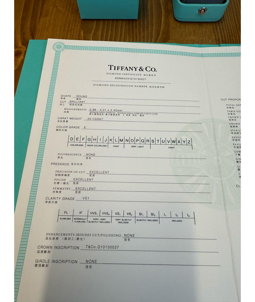 TIFFANY&CO Белое платиновое кольцо, фото 7