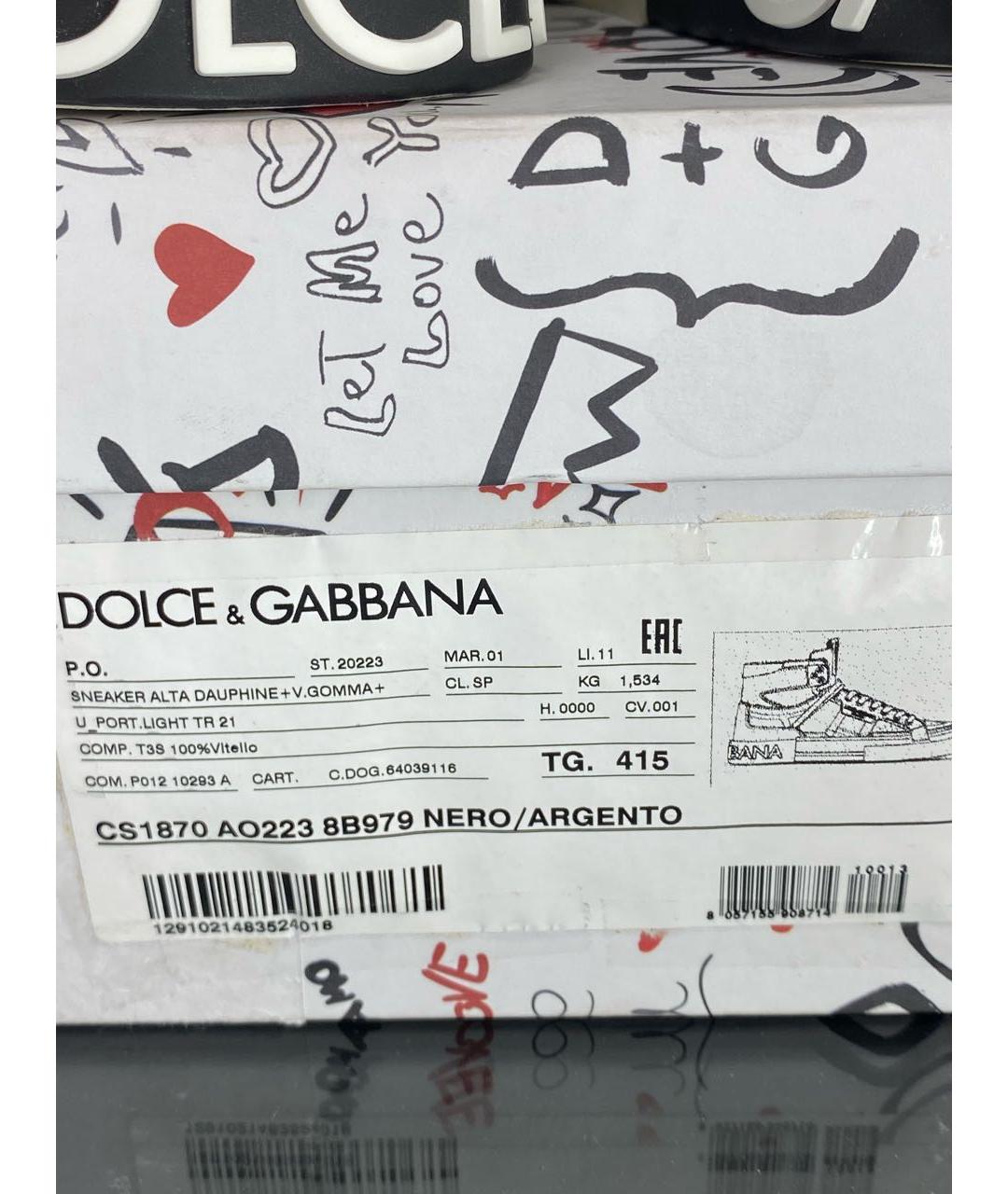 DOLCE&GABBANA Черные кожаные кеды, фото 7