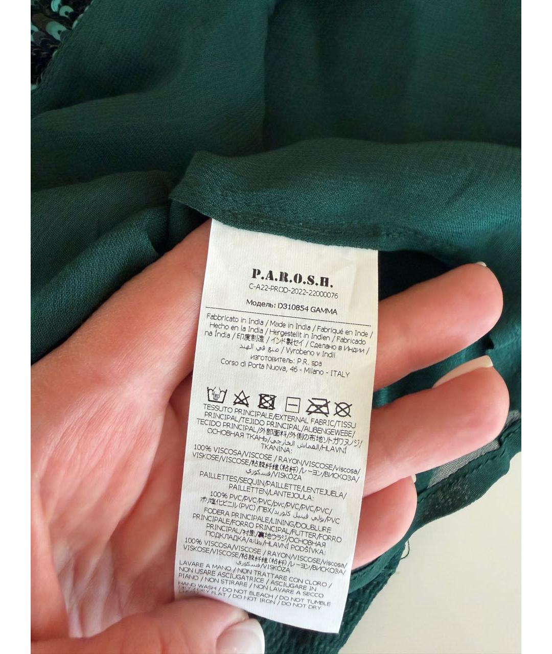 P.A.R.O.S.H. Зеленая блузы, фото 5