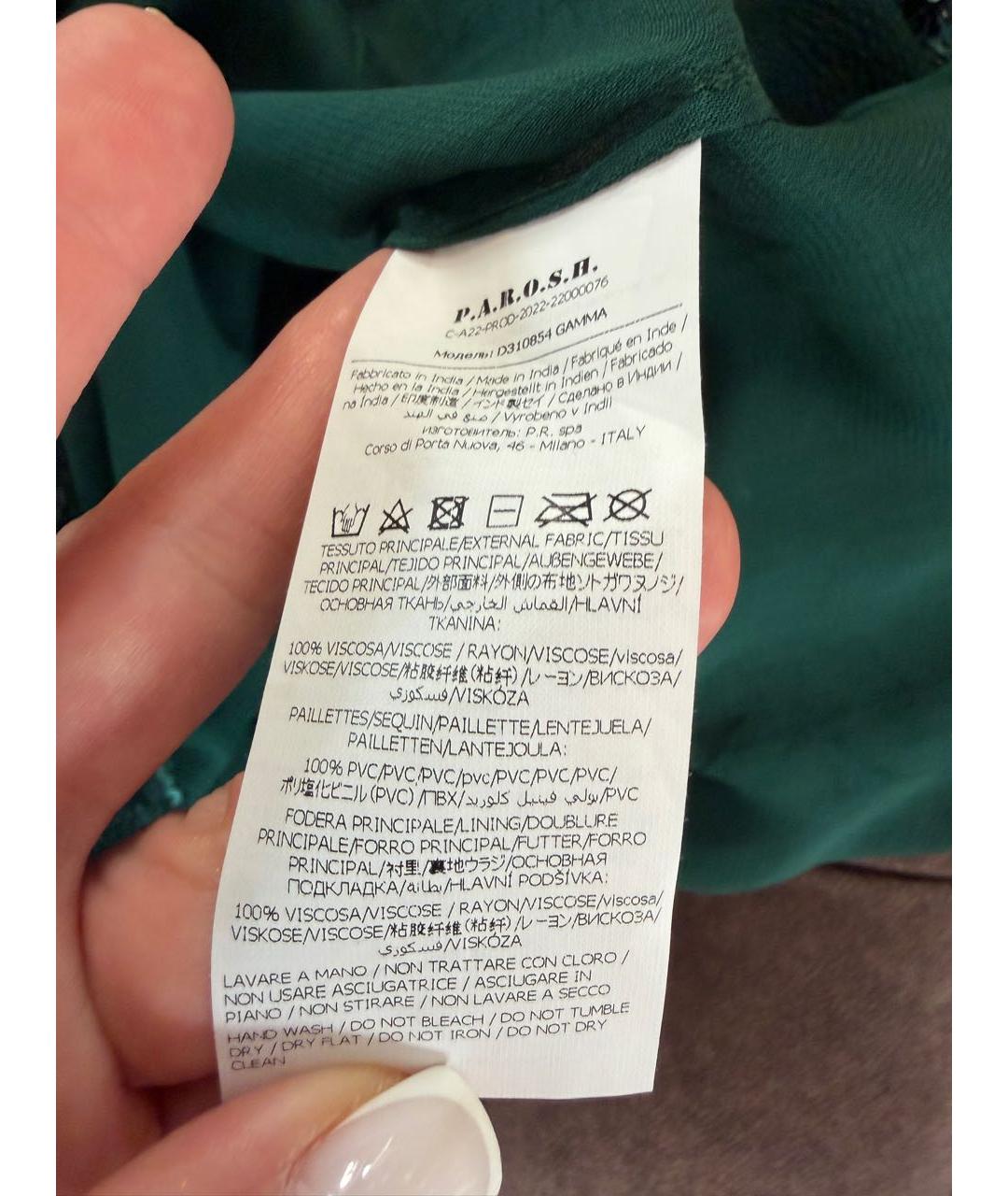 P.A.R.O.S.H. Зеленая блузы, фото 3