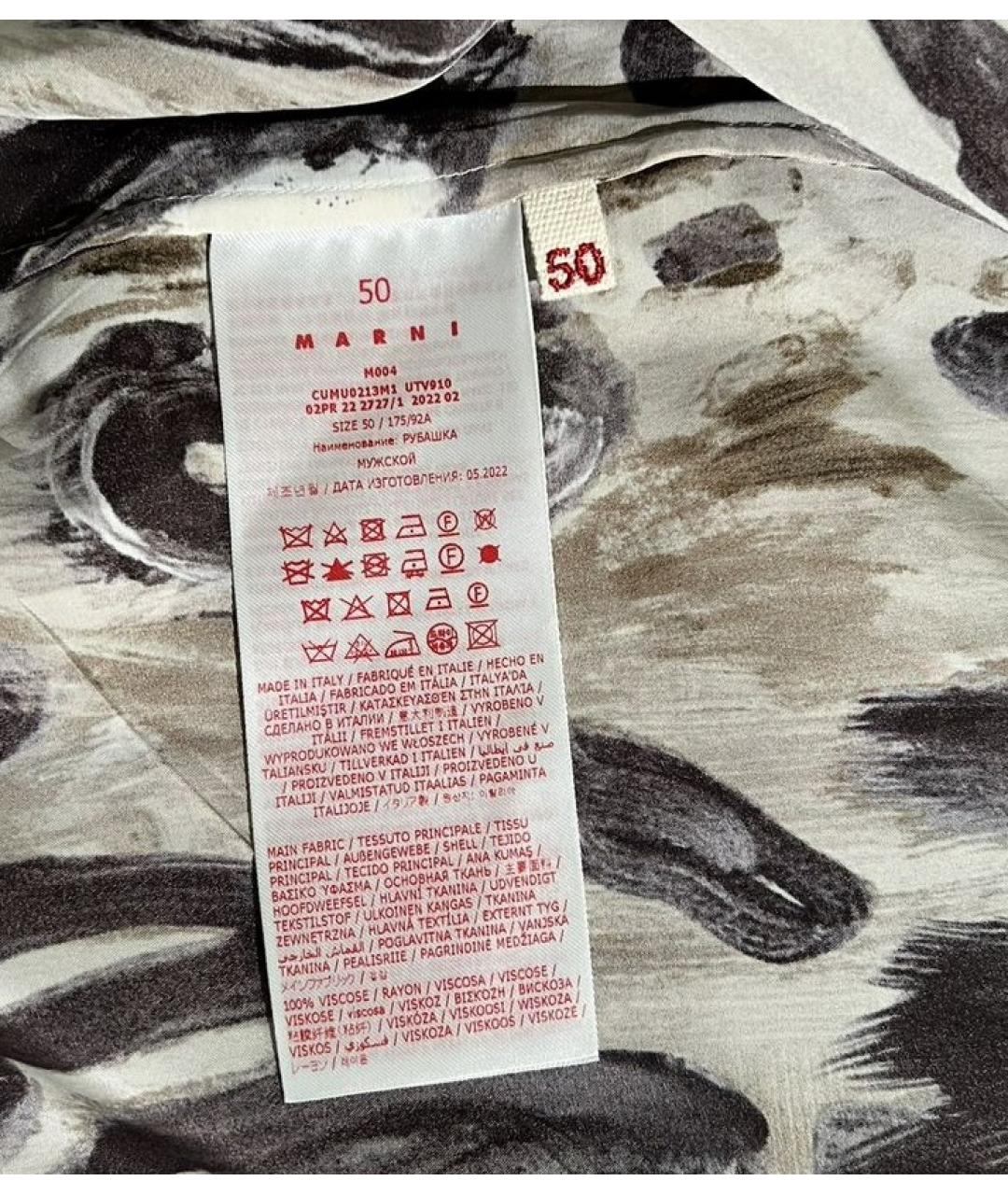 MARNI Коричневая кэжуал рубашка, фото 5