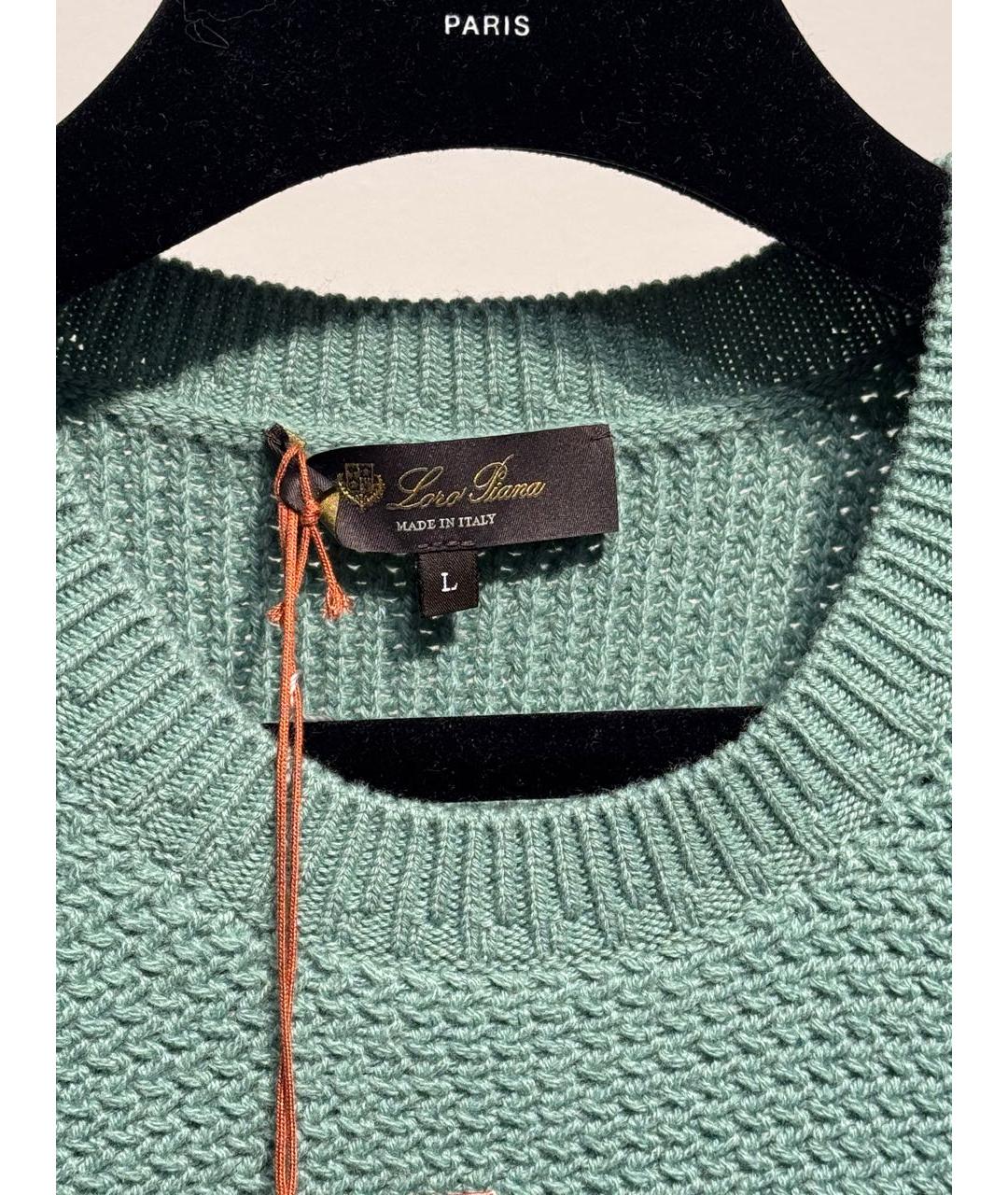 LORO PIANA Бирюзовый кашемировый джемпер / свитер, фото 5