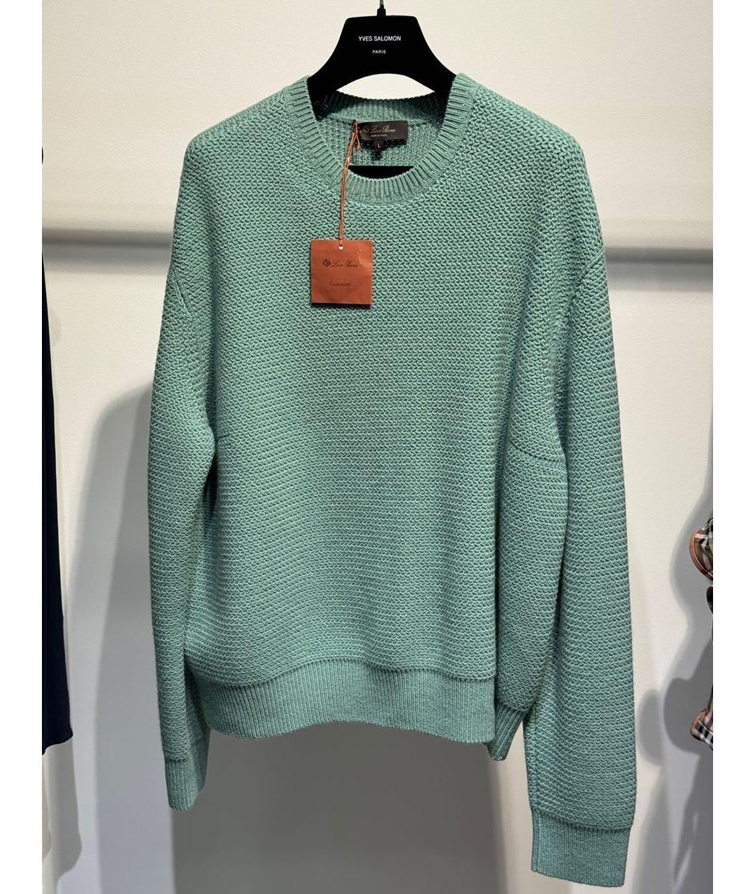 LORO PIANA Бирюзовый кашемировый джемпер / свитер, фото 4