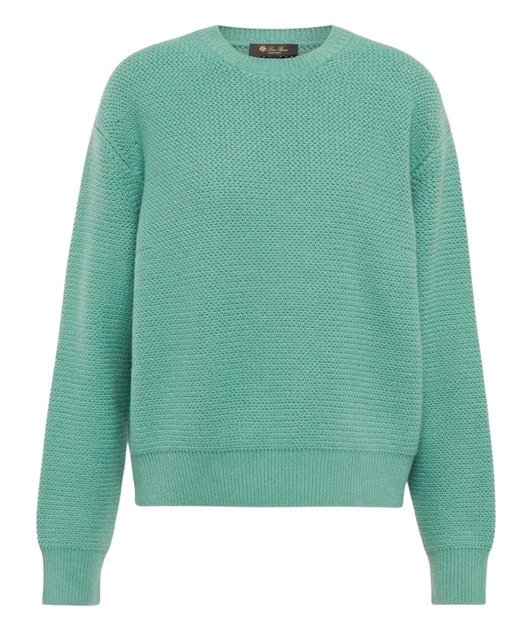 LORO PIANA Бирюзовый кашемировый джемпер / свитер, фото 1