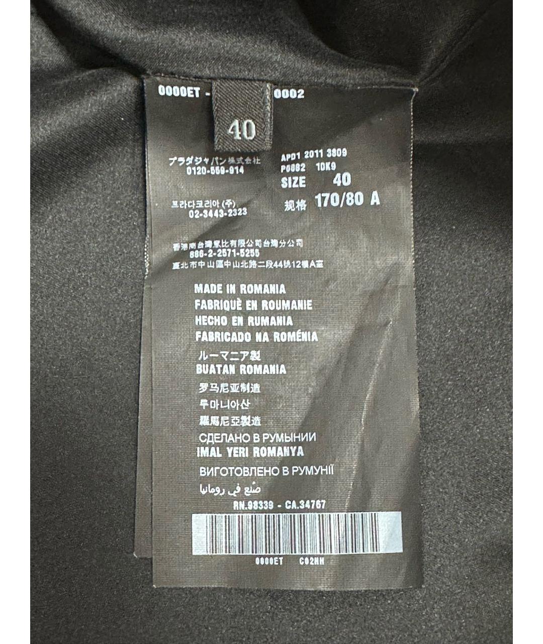 PRADA Мульти шелковый тренч/плащ, фото 7