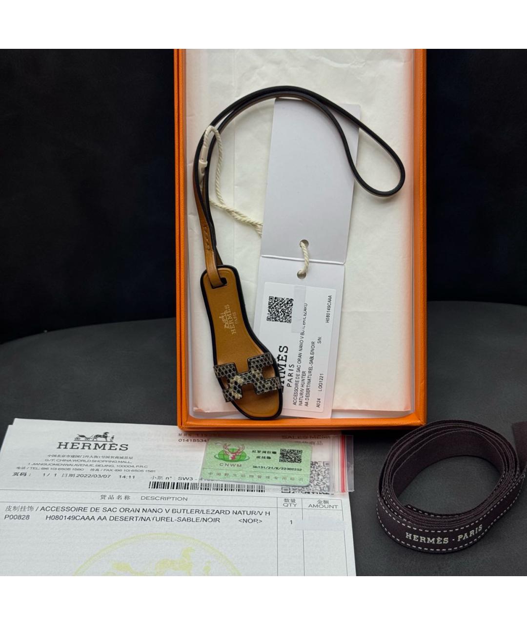 HERMES Коричневый брелок, фото 4