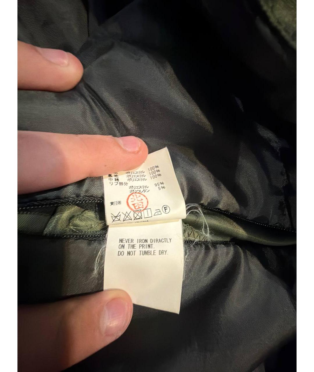 UNDERCOVER Зеленая полиэстеровая куртка, фото 2