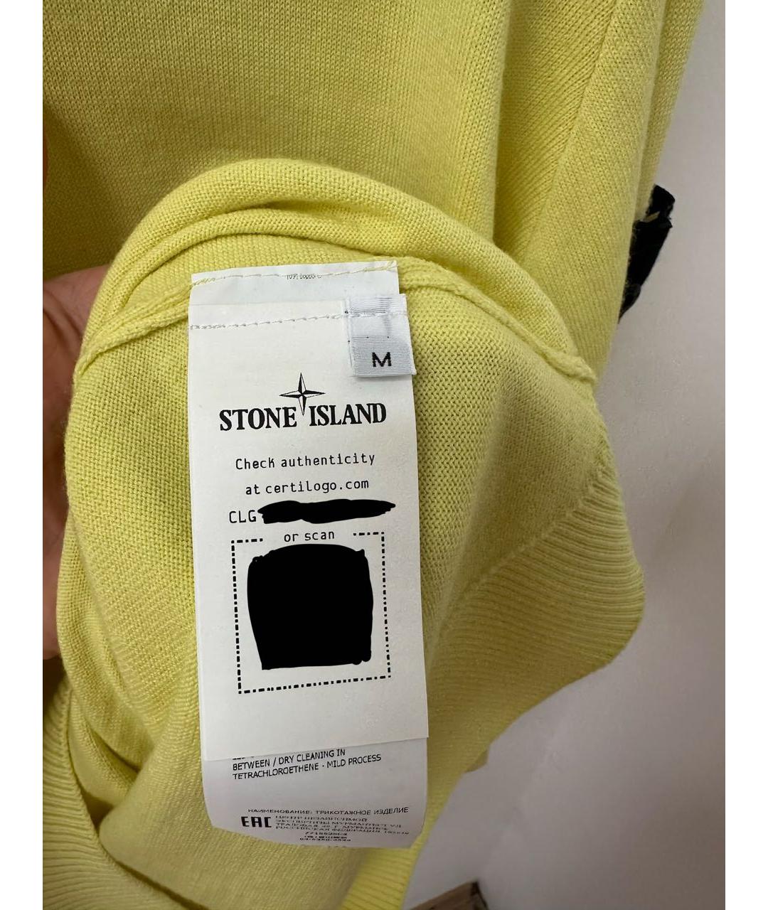 STONE ISLAND Желтая шерстяная водолазка, фото 6
