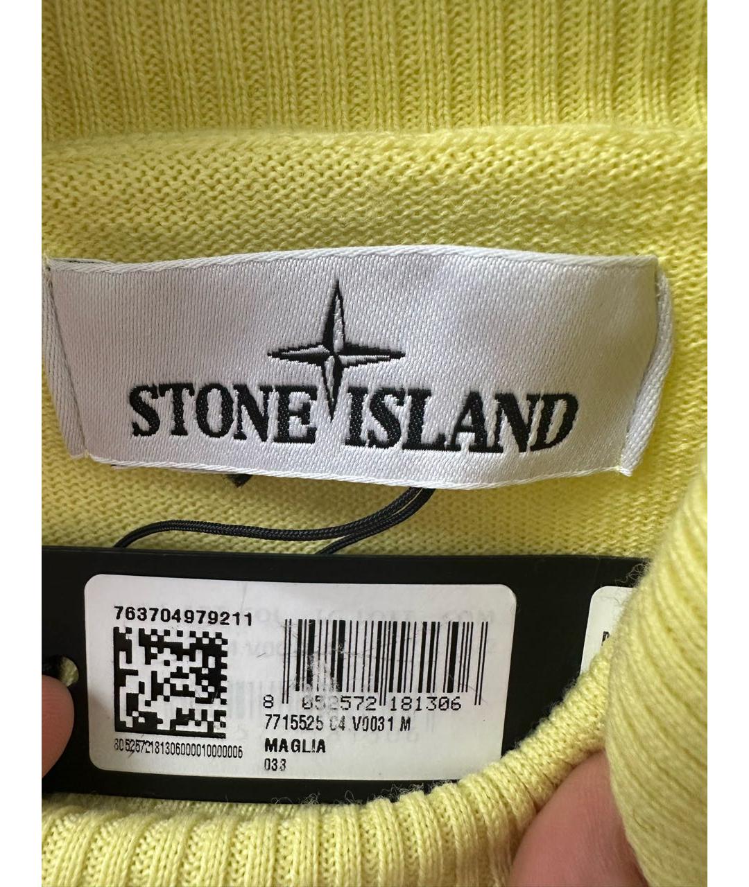 STONE ISLAND Желтая шерстяная водолазка, фото 3