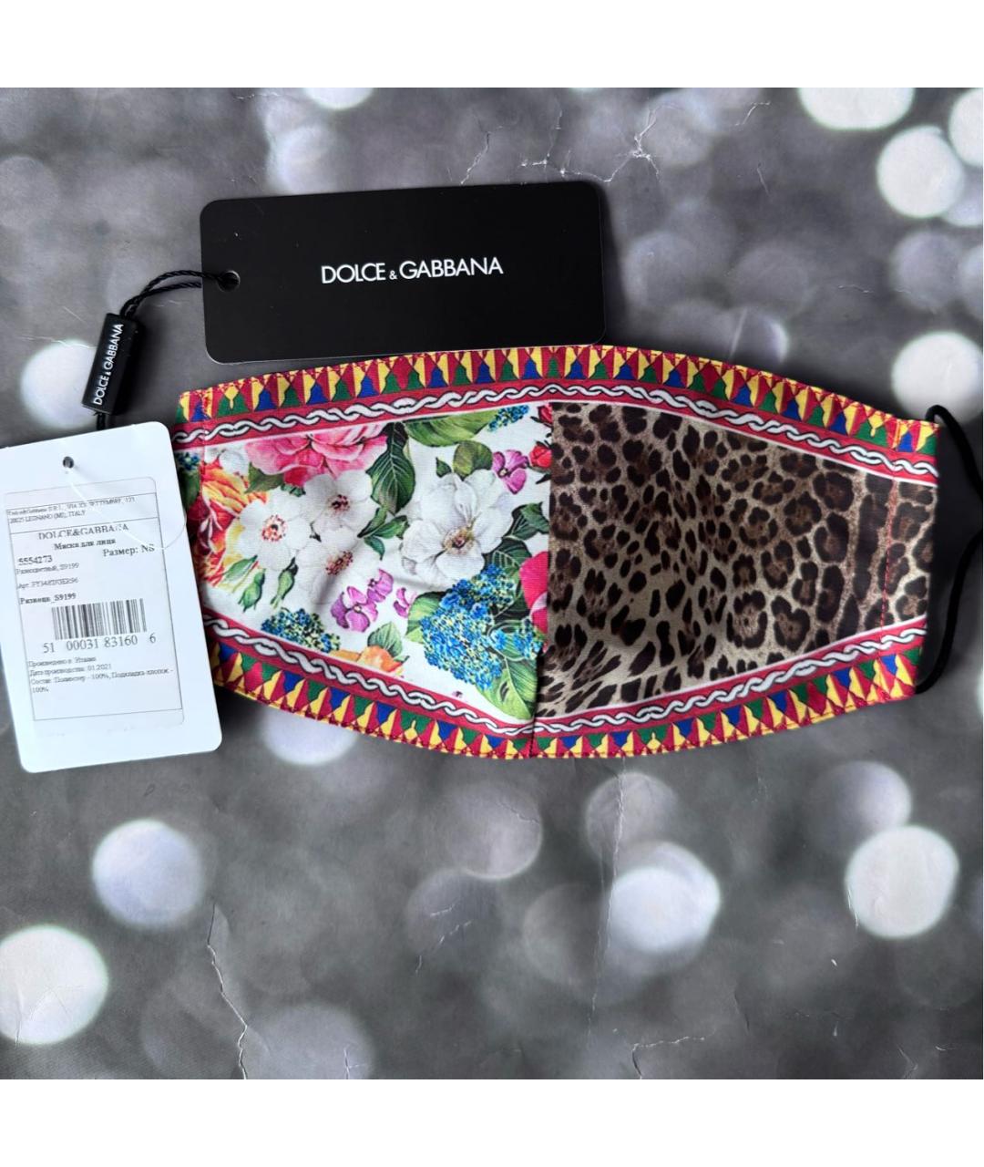 DOLCE&GABBANA Мульти ремень, фото 6