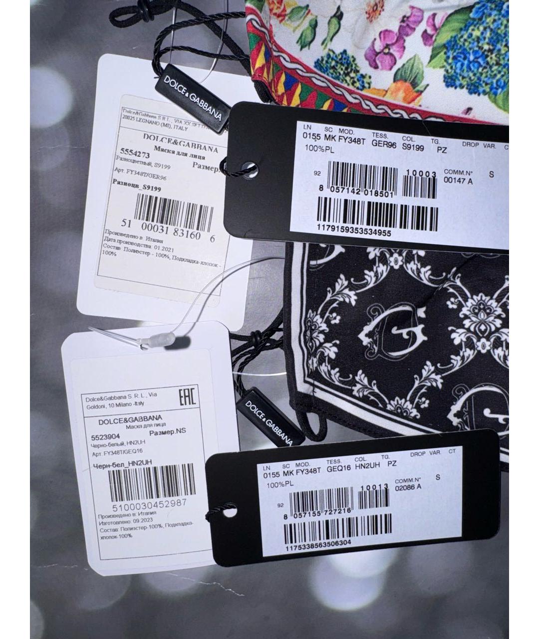 DOLCE&GABBANA Мульти ремень, фото 7