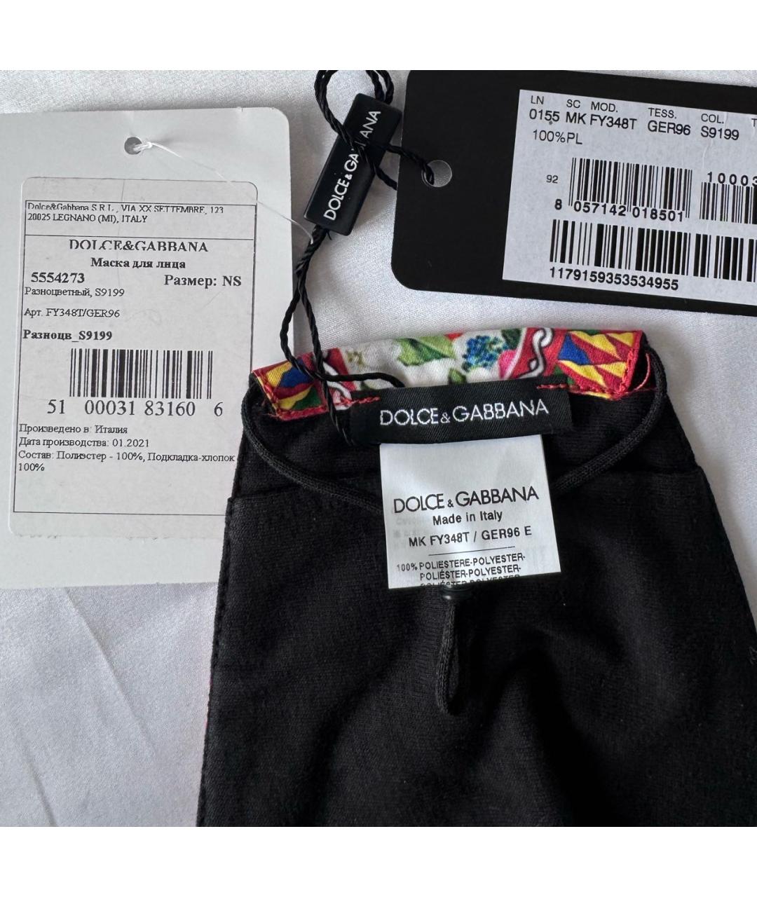 DOLCE&GABBANA Мульти ремень, фото 8