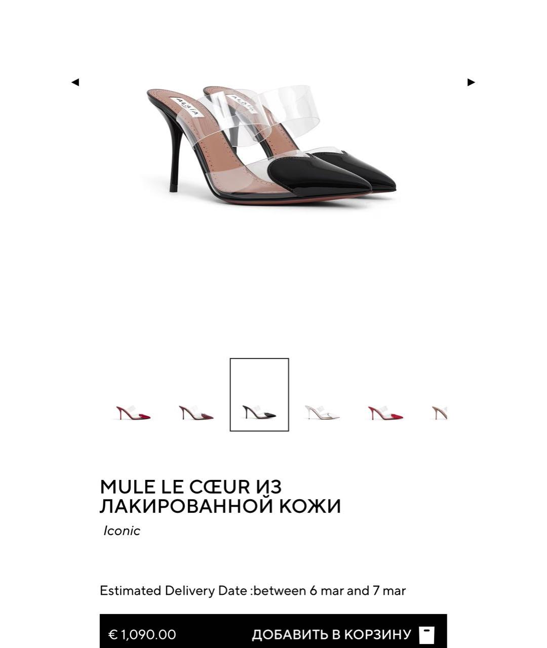 ALAIA Черные мюли из лакированной кожи, фото 2