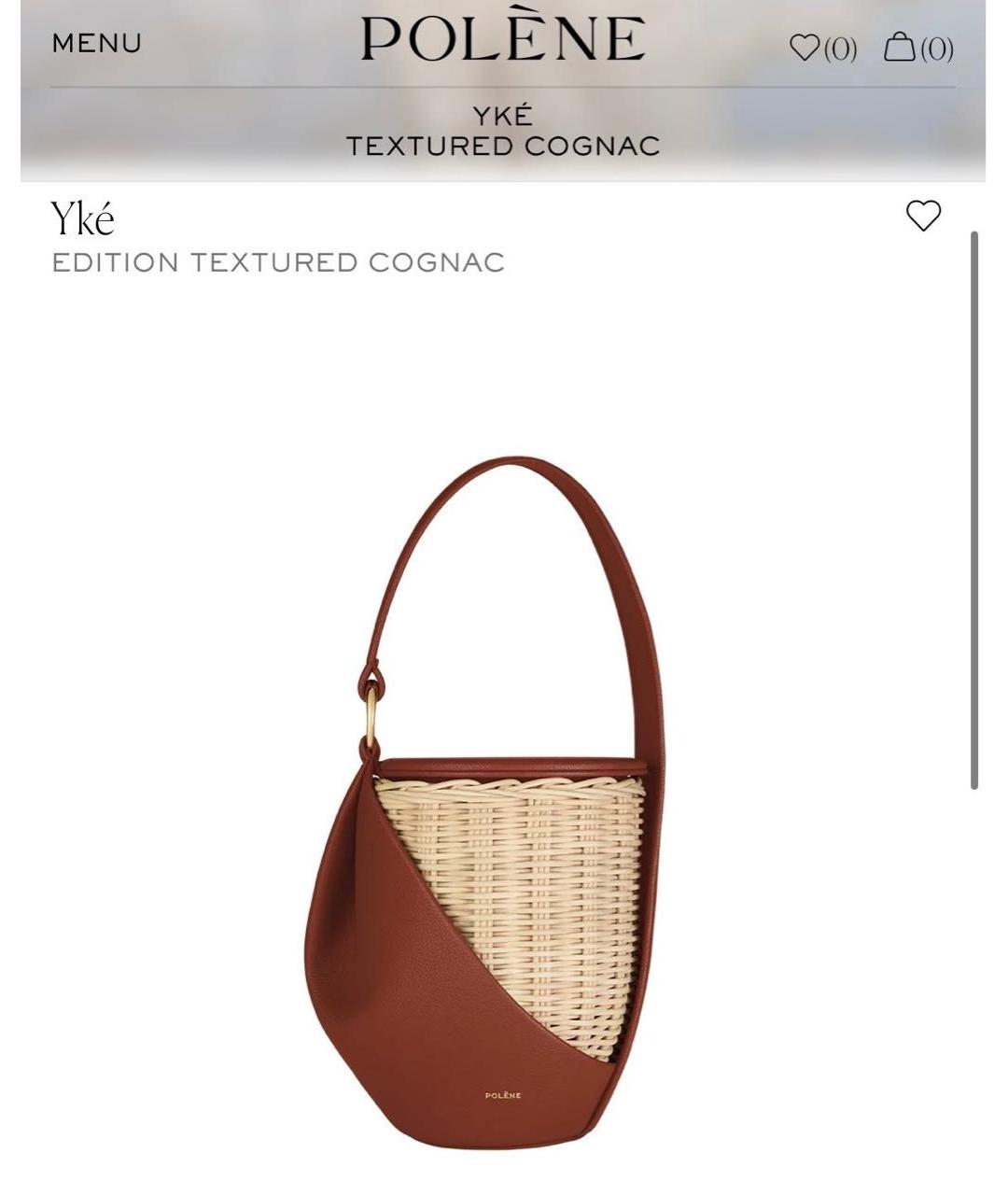 POLENE Мульти пелетеная сумка с короткими ручками, фото 8