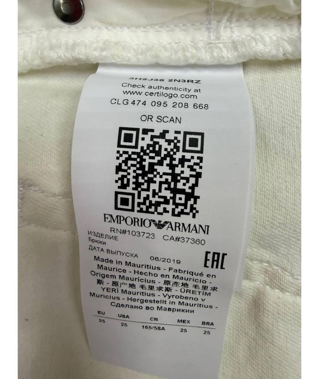 EMPORIO ARMANI Белые хлопко-эластановые прямые джинсы, фото 5