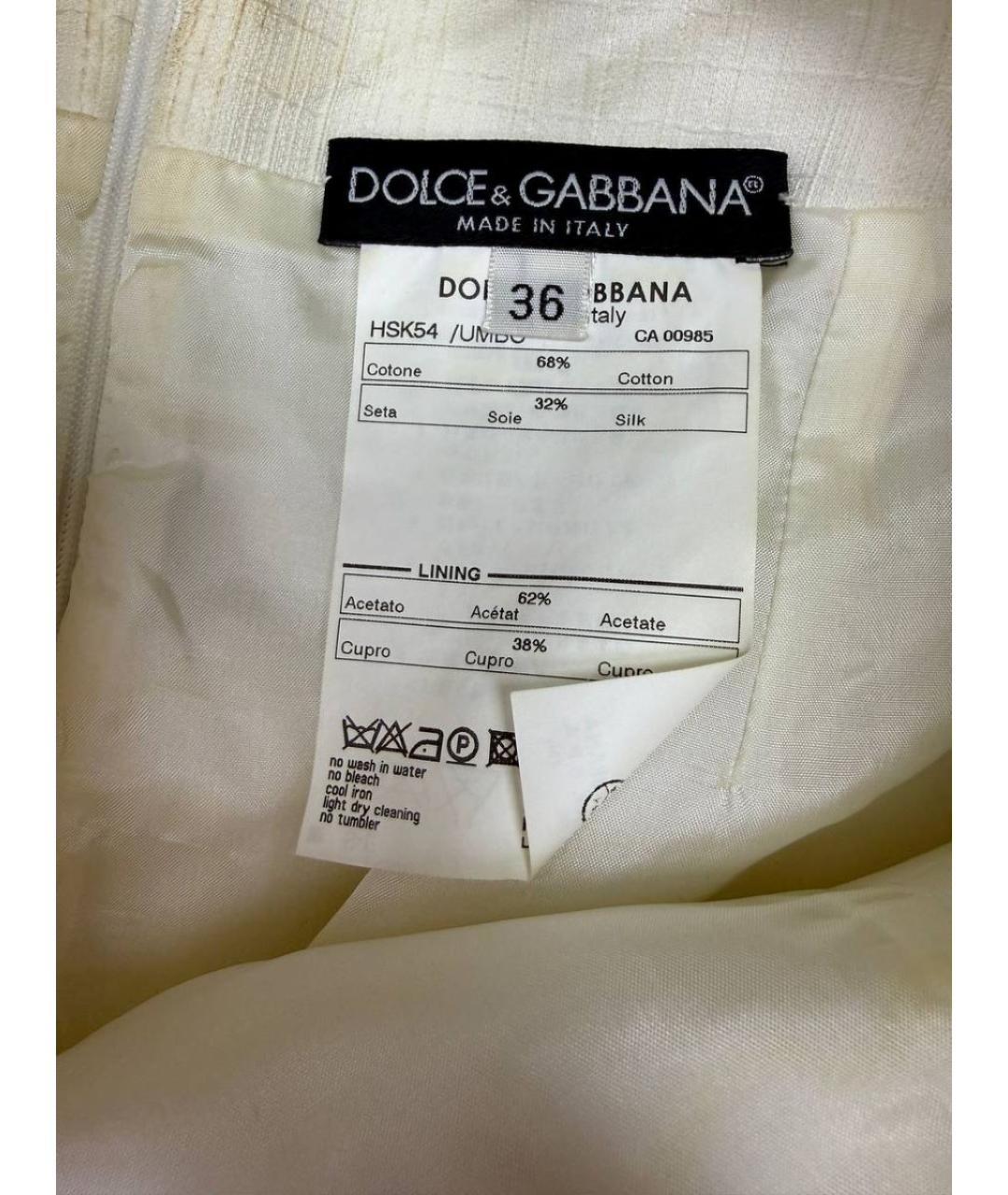 DOLCE&GABBANA Бежевая юбка мини, фото 5