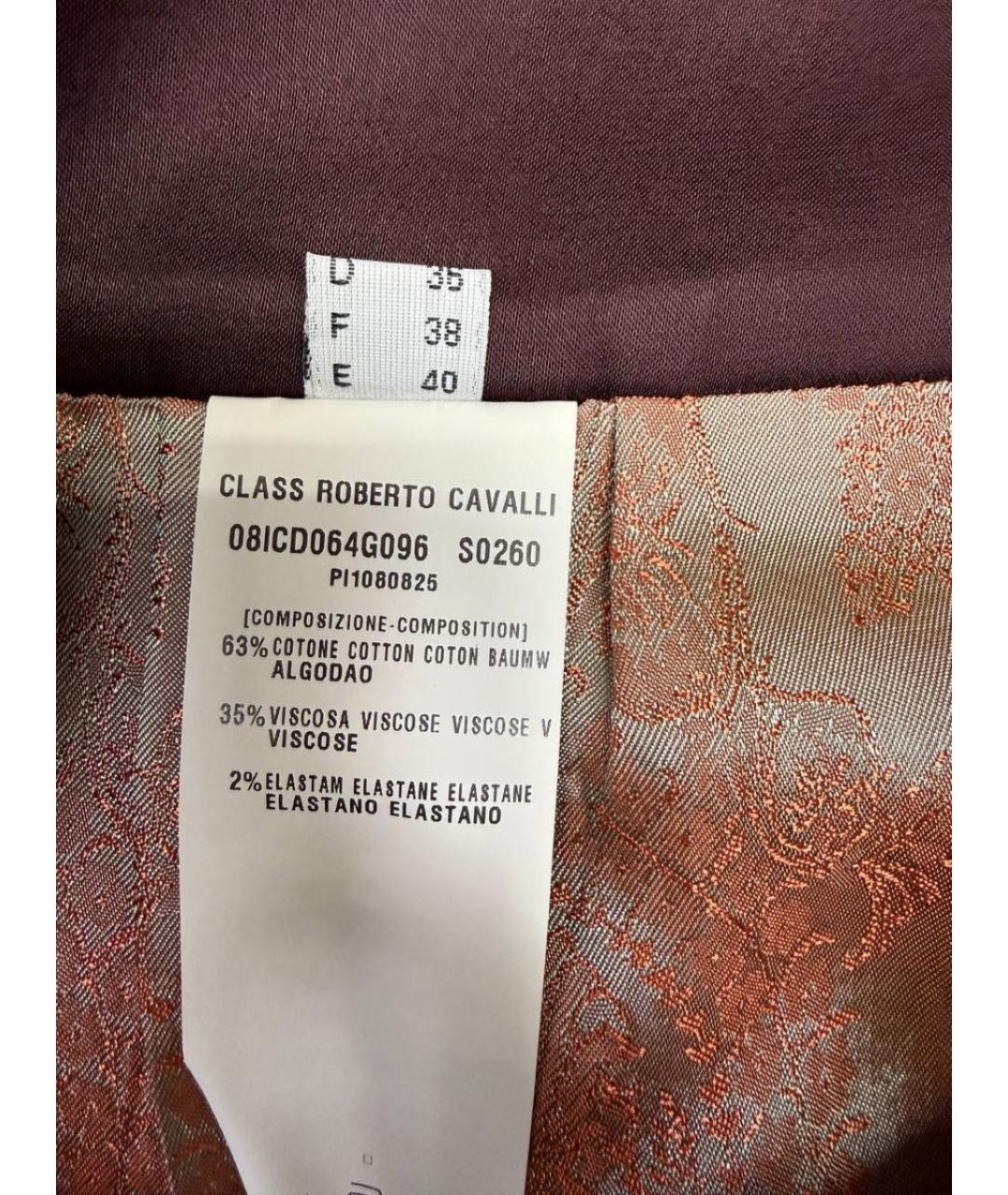 CAVALLI CLASS Бордовая юбка миди, фото 6