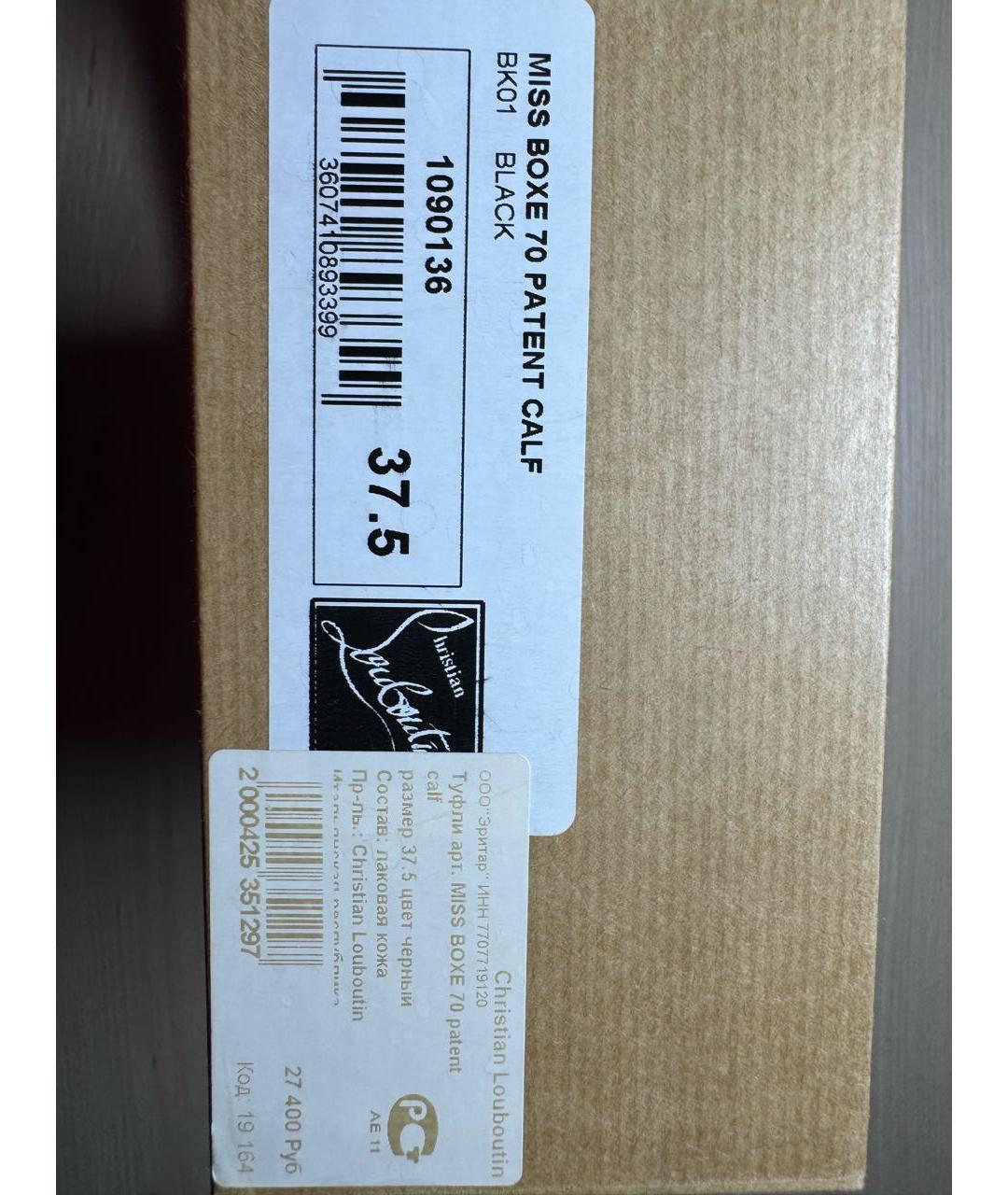 CHRISTIAN LOUBOUTIN Черные туфли из лакированной кожи, фото 7