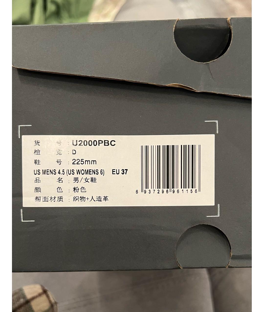NEW BALANCE Розовые синтетические кроссовки, фото 8