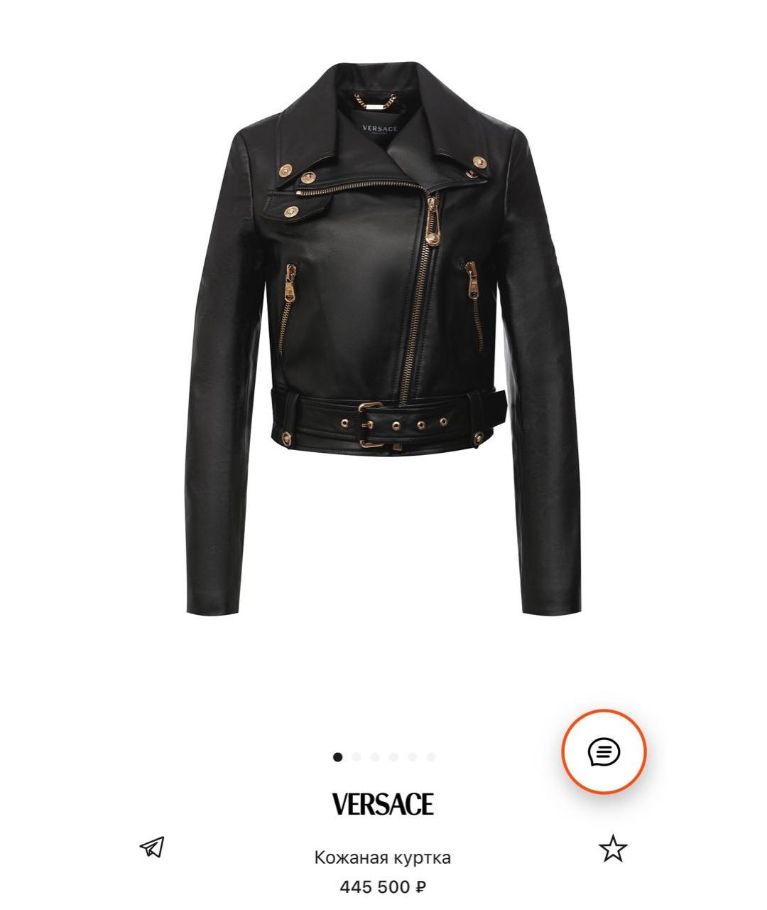 VERSACE Черная кожаная куртка, фото 3