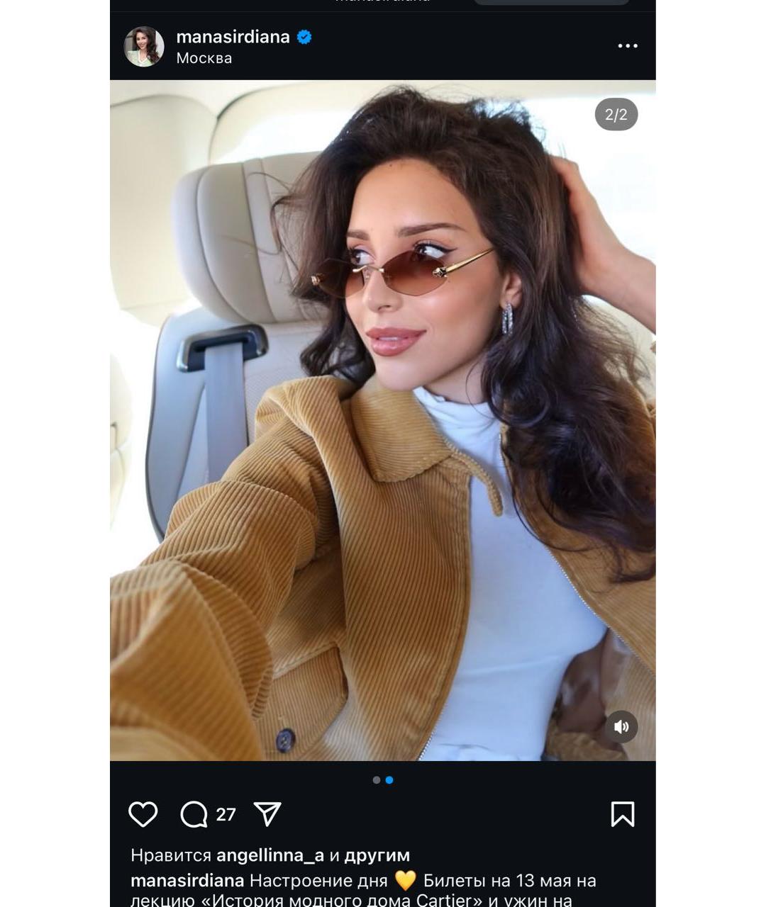 CARTIER Коричневые металлические солнцезащитные очки, фото 3