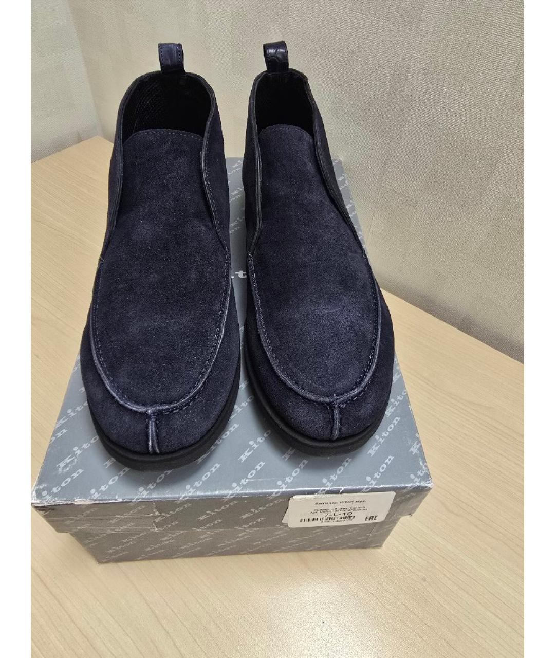 KITON Синие замшевые высокие ботинки, фото 2