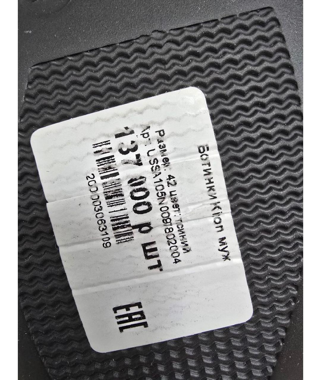 KITON Синие замшевые высокие ботинки, фото 9