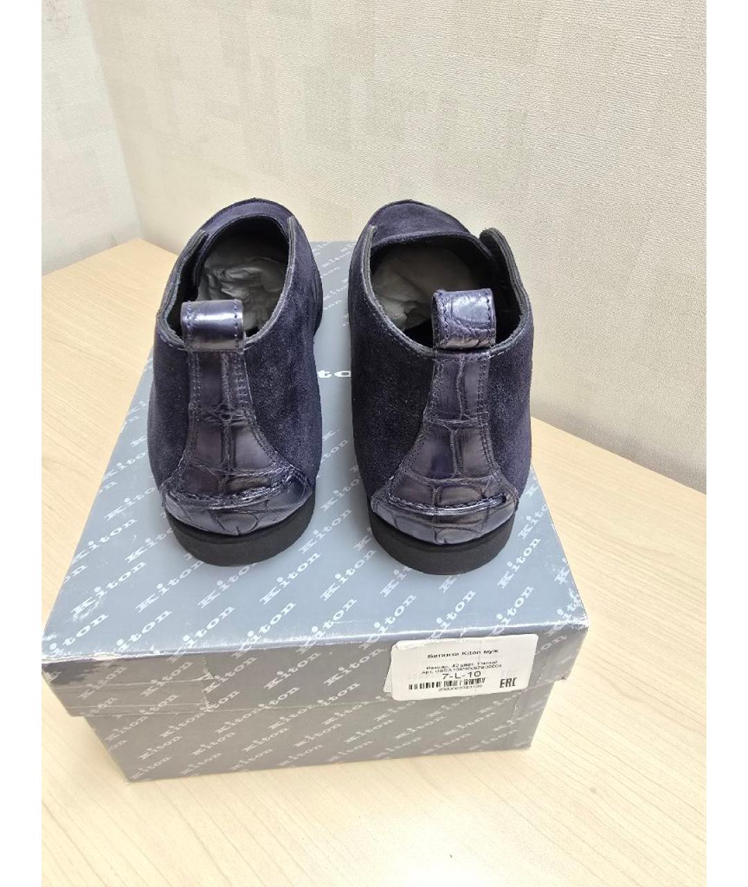 KITON Синие замшевые высокие ботинки, фото 8