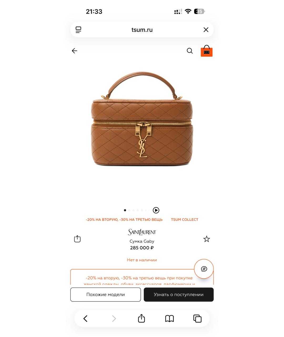 Изображение продукта