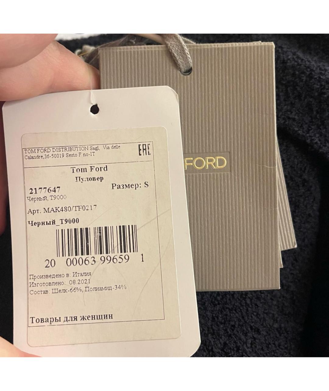 TOM FORD Темно-синий шелковый джемпер / свитер, фото 4