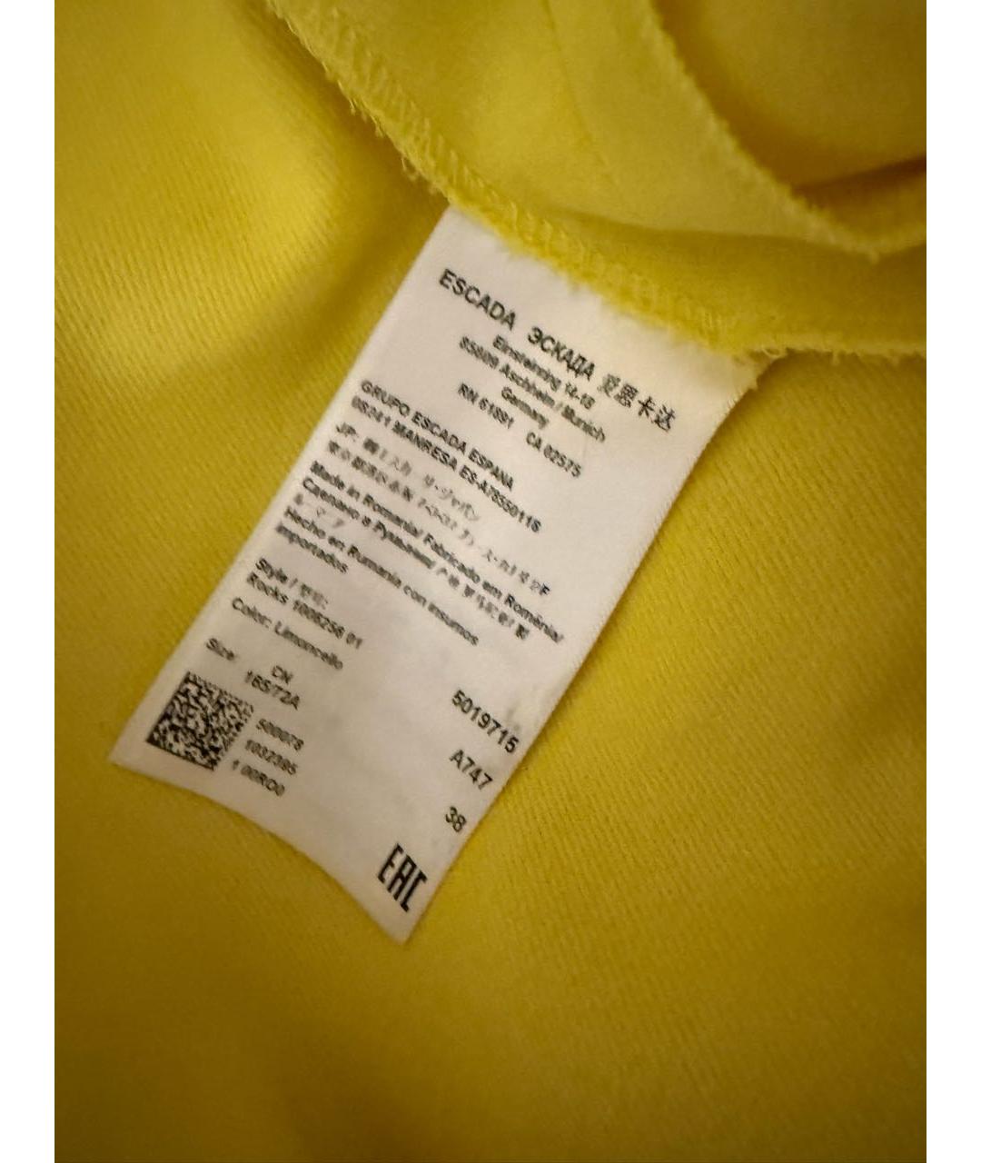 ESCADA Желтая хлопковая юбка миди, фото 5