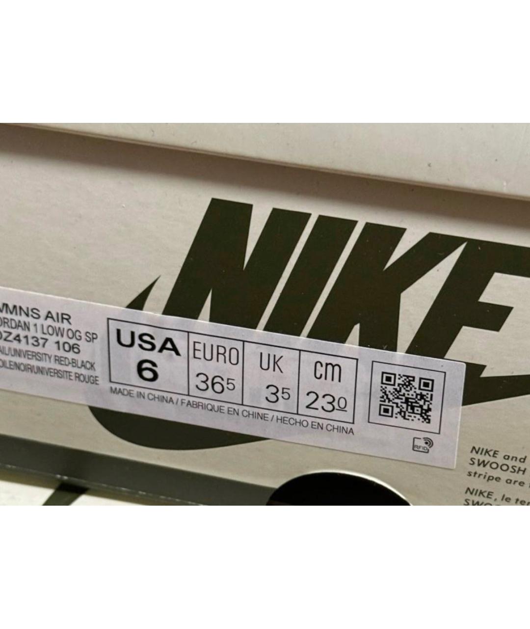 CACTUS JACK BY TRAVIS SCOTT Хаки кожаные кроссовки, фото 5