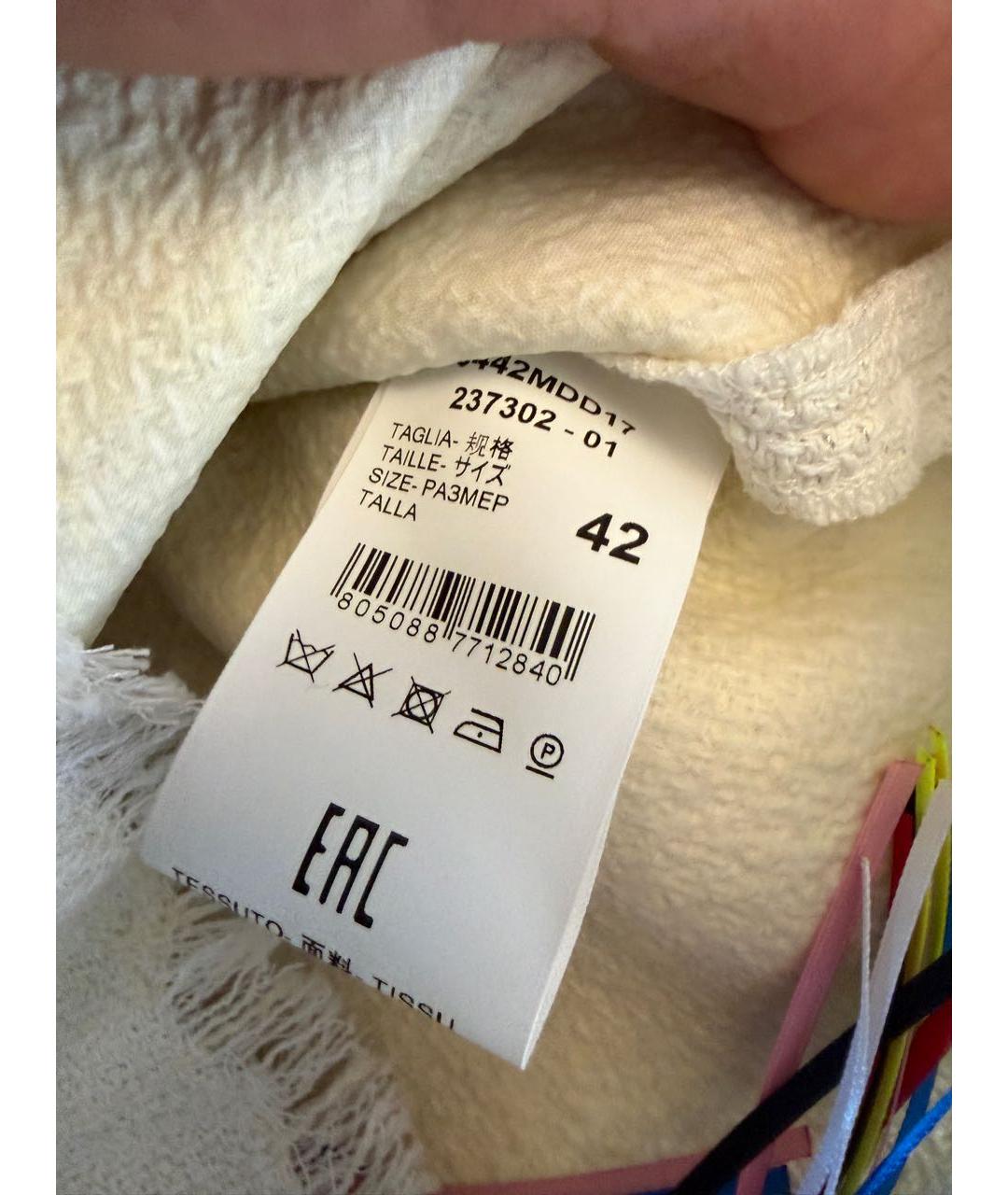 MSGM Белая хлопковая юбка мини, фото 5