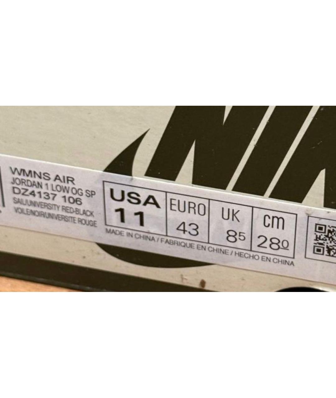 CACTUS JACK BY TRAVIS SCOTT Хаки кожаные низкие кроссовки / кеды, фото 5