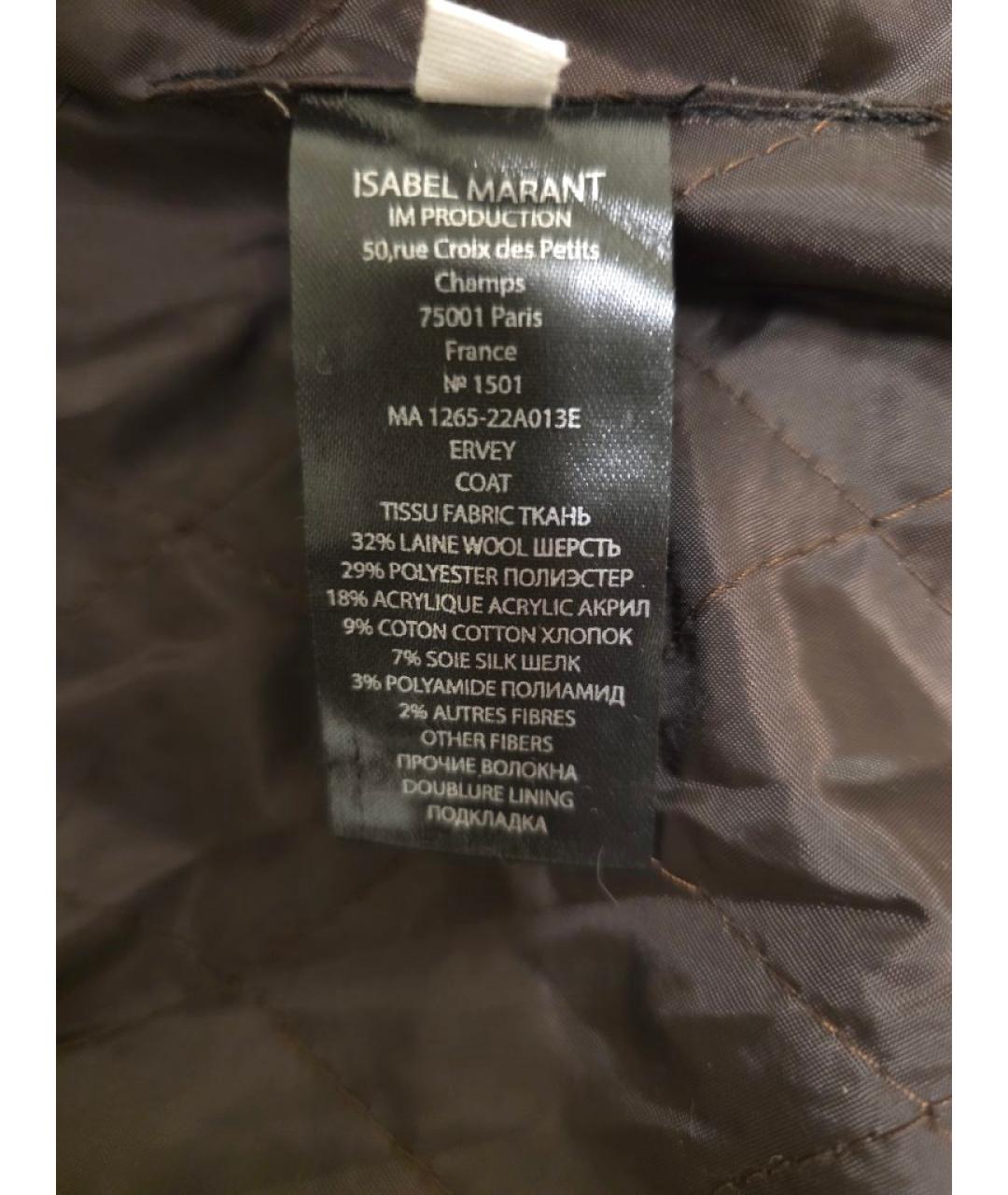 ISABEL MARANT Бежевое полиэстеровое пальто, фото 6