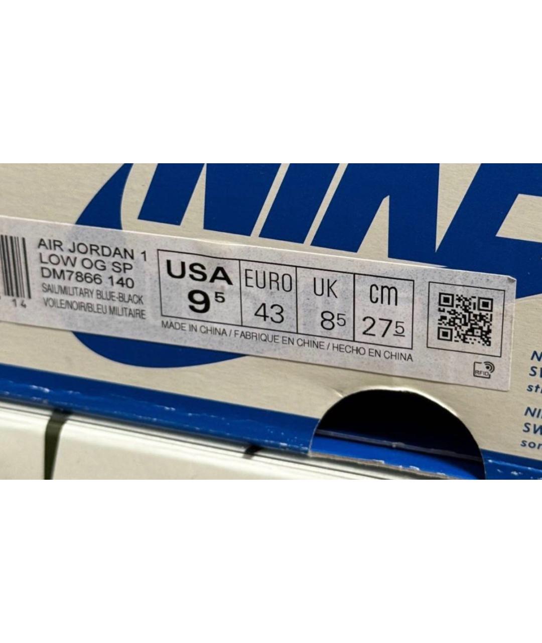 CACTUS JACK BY TRAVIS SCOTT Синие кожаные низкие кроссовки / кеды, фото 4