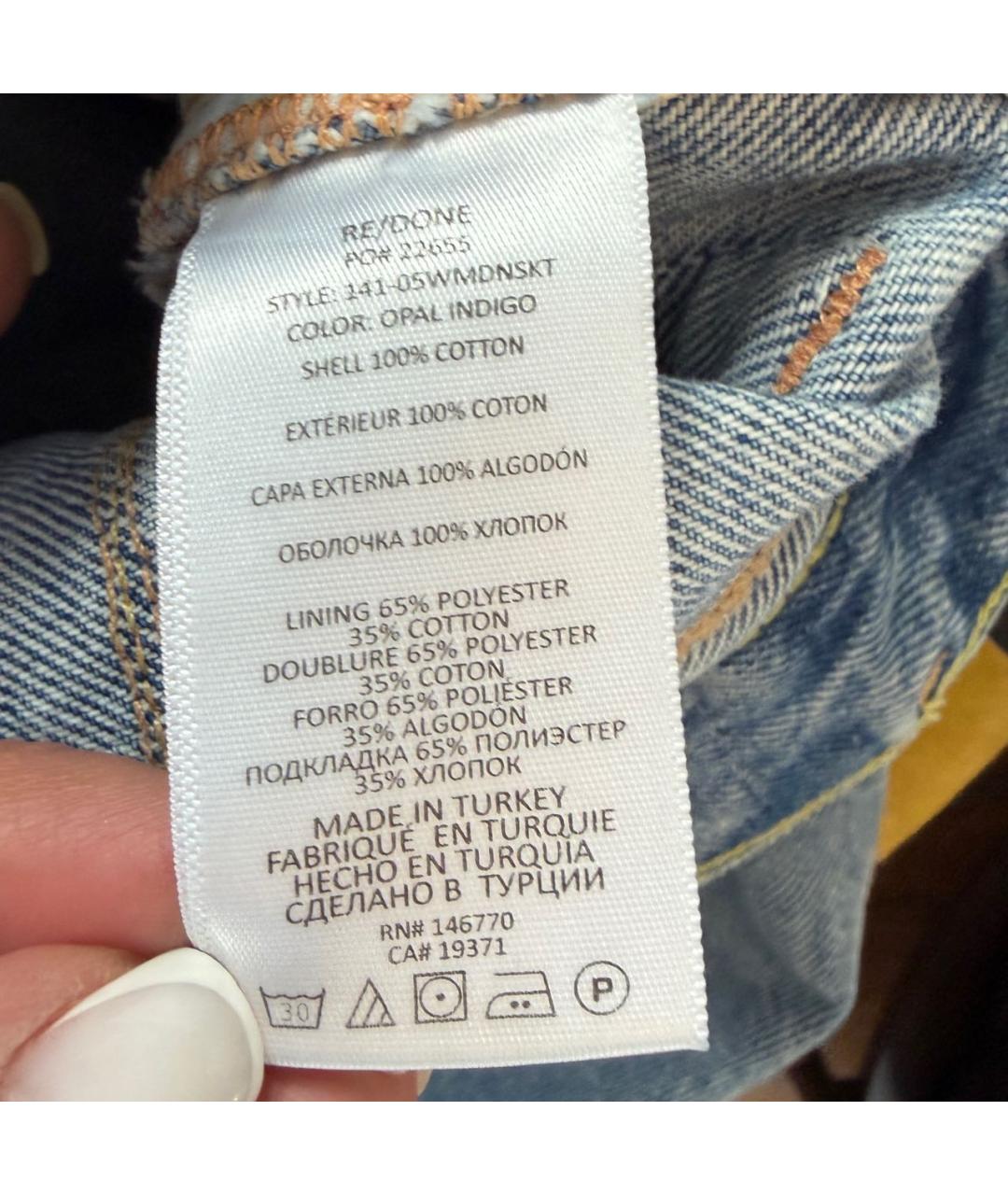 RE/DONE Голубая хлопковая юбка миди, фото 8