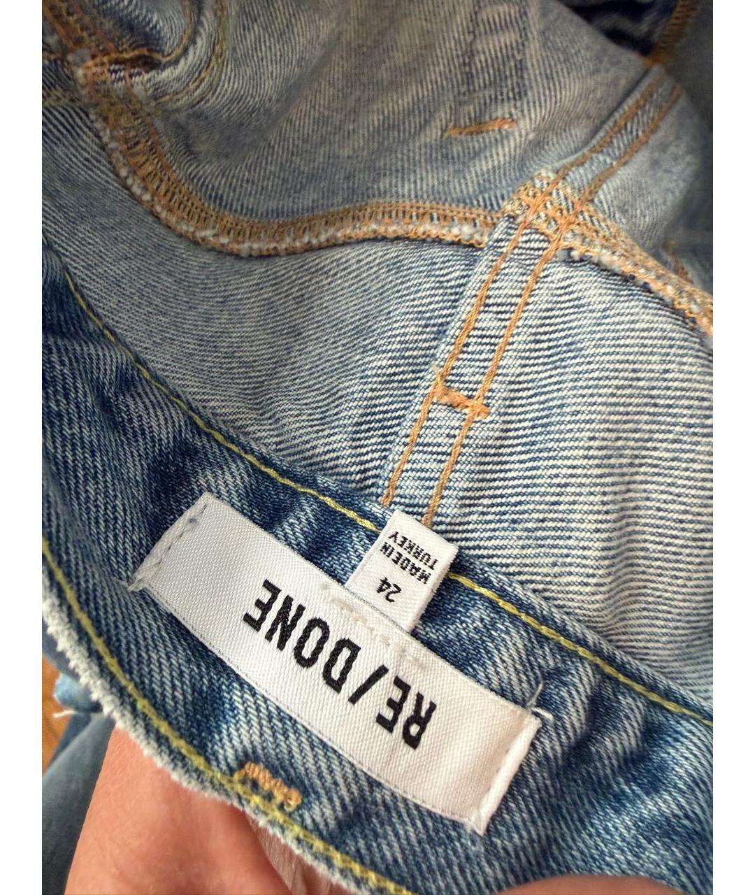 RE/DONE Голубая хлопковая юбка миди, фото 5