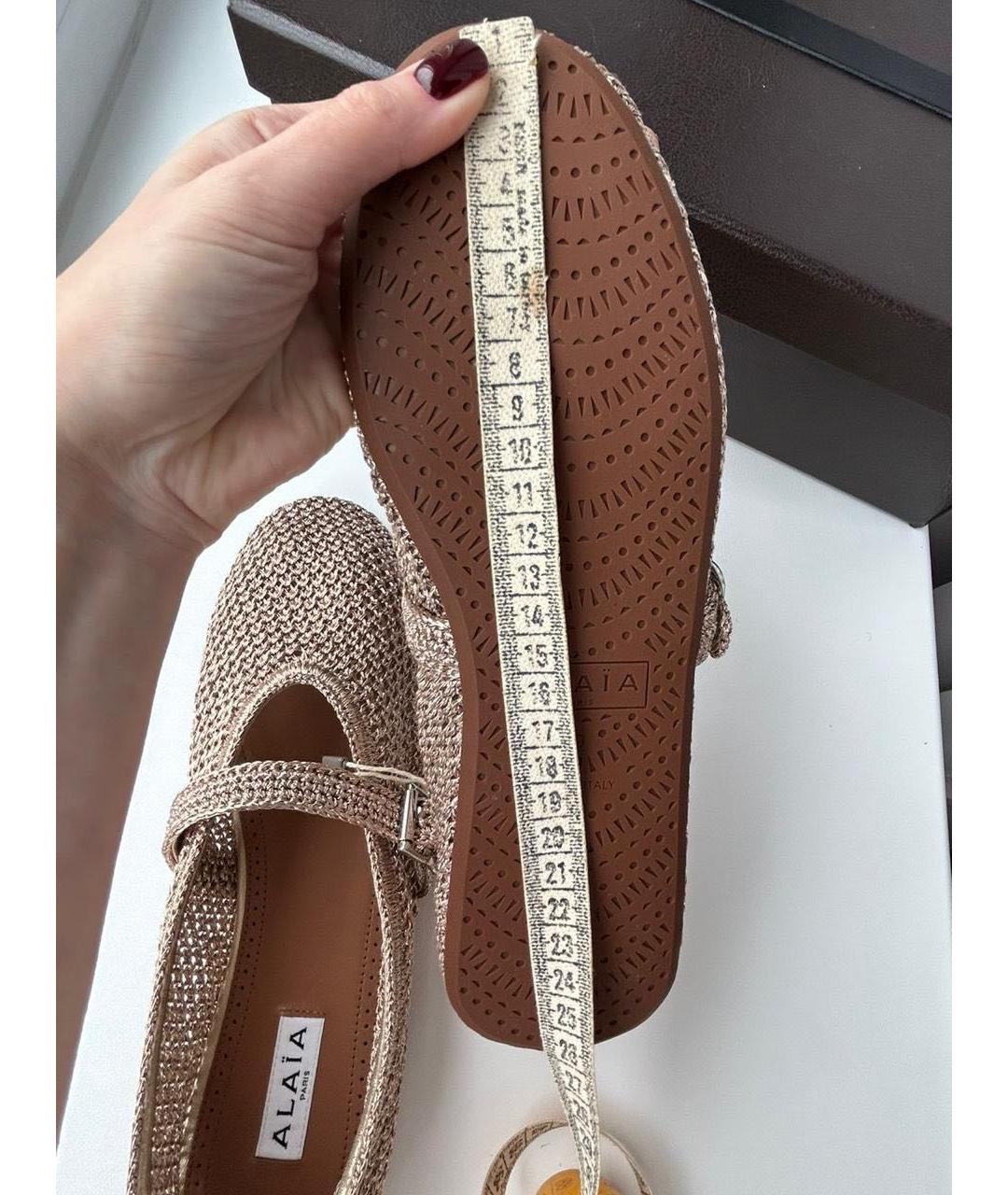 ALAIA Бежевые текстильные балетки, фото 5