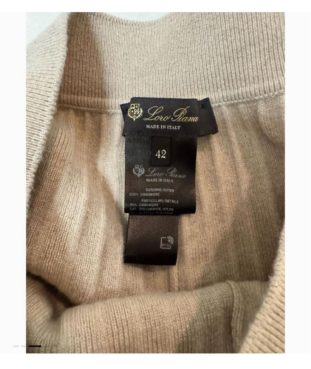 LORO PIANA Бежевые кашемировые леггинсы и велосипедки, фото 6