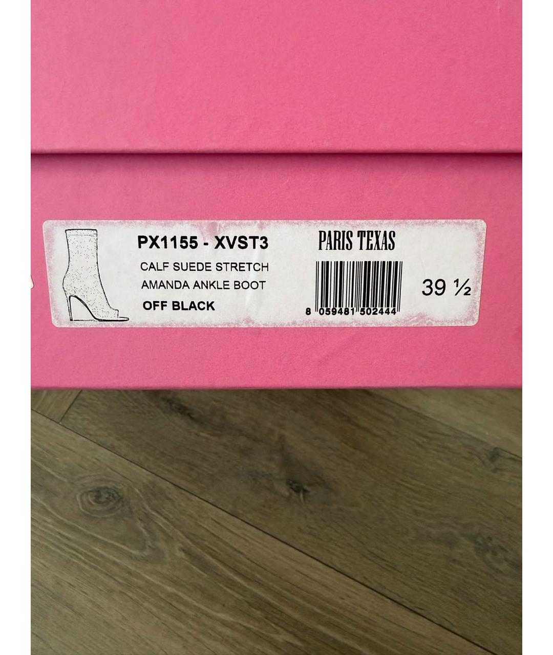 PARIS TEXAS Черные замшевые ботильоны, фото 8