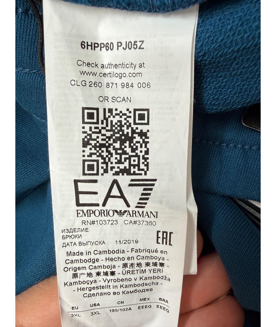 EMPORIO ARMANI Синий хлопковый спортивный костюм, фото 7