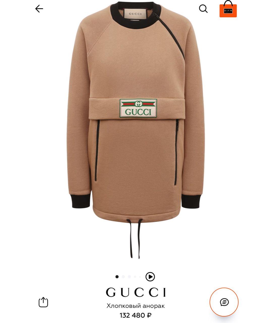 GUCCI Бежевая хлопковая куртка, фото 2