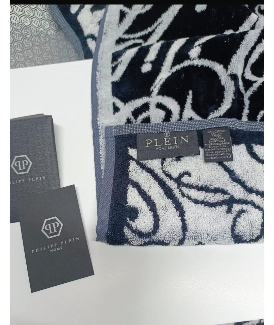PHILIPP PLEIN Хлопковое полотенце, фото 2