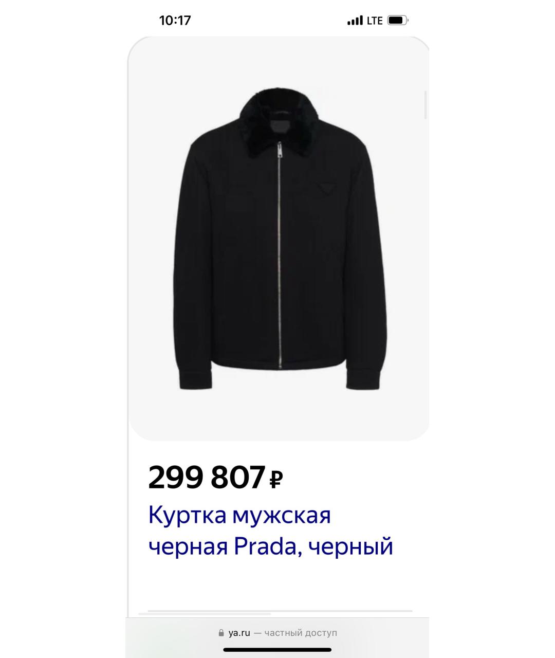 PRADA Серая кашемировая куртка, фото 6