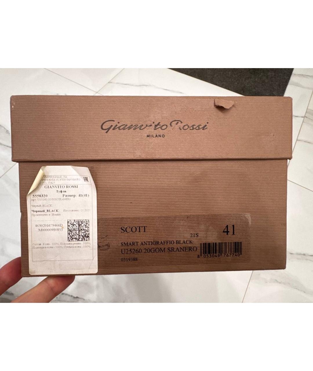 GIANVITO ROSSI Черные кожаные лоферы, фото 5