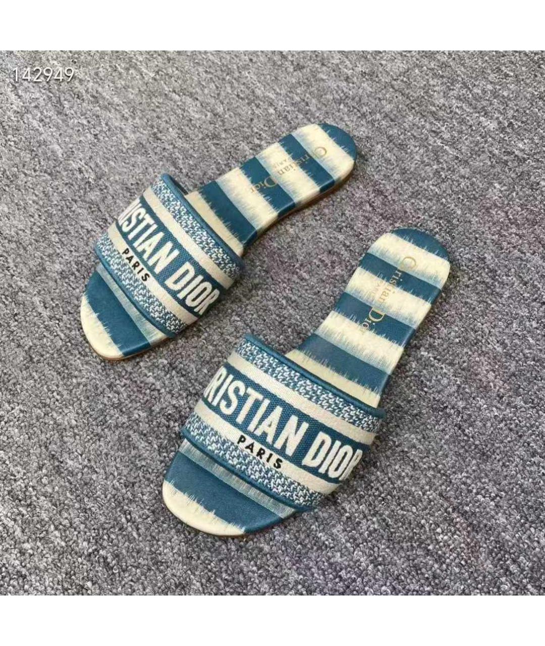 CHRISTIAN DIOR Голубые шлепанцы, фото 2