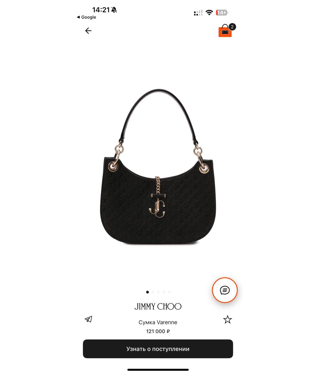 JIMMY CHOO Черная сумка через плечо из лакированной кожи, фото 5